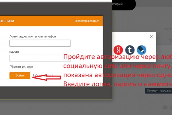 Мега ссылка тор megadarknet help