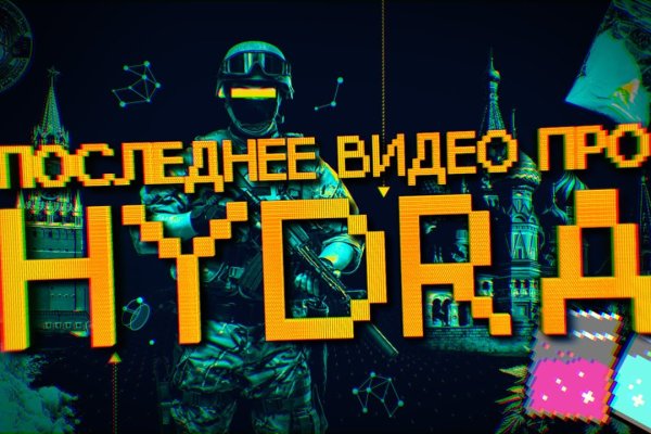 Mega тг