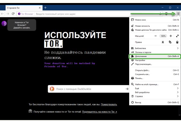 Mega tor org зеркало rutor info