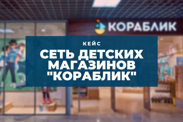 Мега даркнет не работает