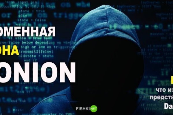 Mega tor org зеркало rutor info